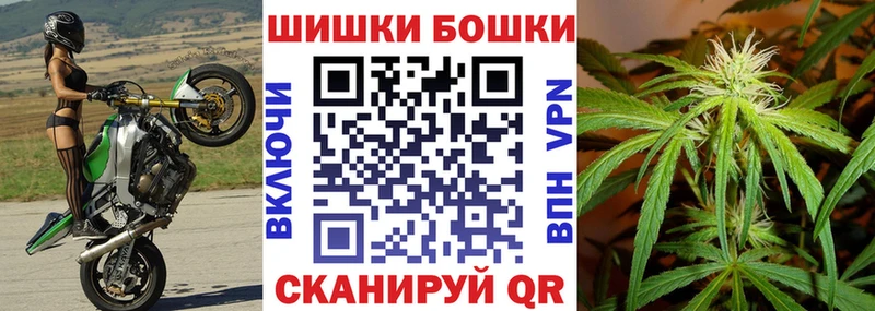 Купить закладку БУТИРАТ  МЕФ  Кокаин  APVP  Назрань
