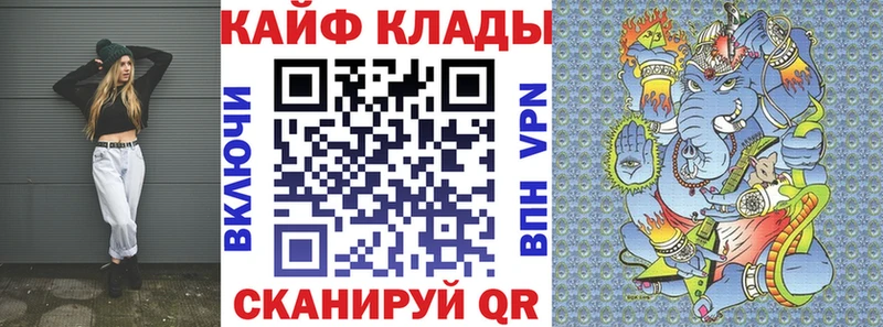 Каннабис Назрань