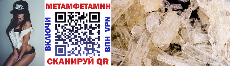 АМФЕТАМИН VHQ  Купить  Назрань
