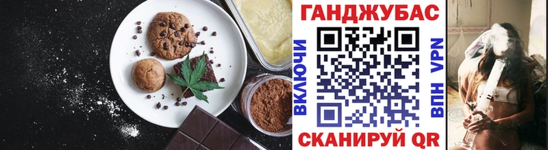 Купить где  Назрань  Cannafood конопля 