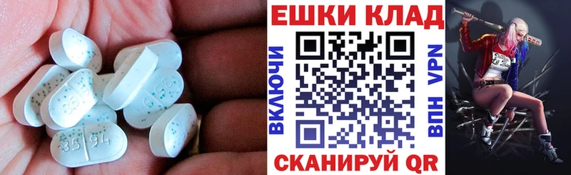 ЭКСТАЗИ бентли  Купить закладки  Назрань 