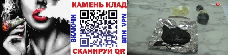 ГАШ убойный  Купить где  Назрань
