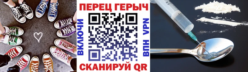 ГЕРОИН VHQ  Купить где  Назрань 