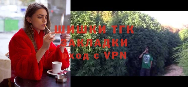 COCAINE Рославль