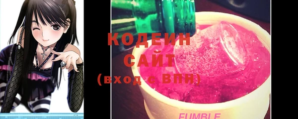 COCAINE Рославль