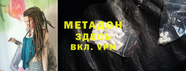 метадон Ростов
