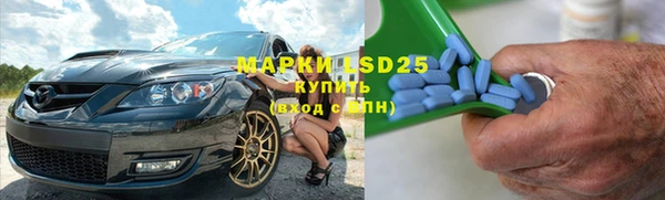марки lsd Россошь