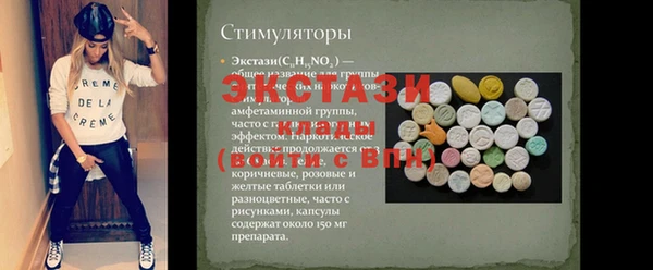 марки lsd Россошь