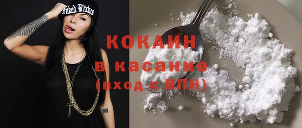 COCAINE Рославль