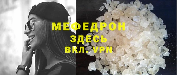 COCAINE Рославль