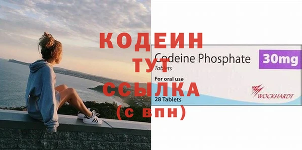 COCAINE Рославль