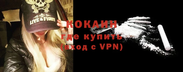 COCAINE Рославль