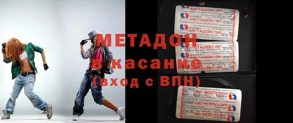 метадон Ростов