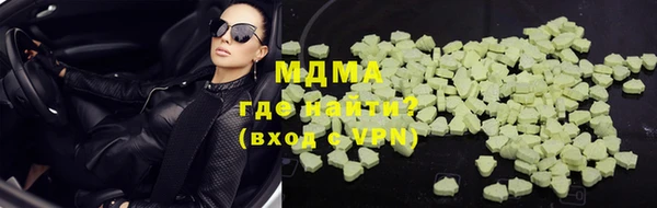 COCAINE Рославль