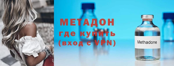 метадон Ростов