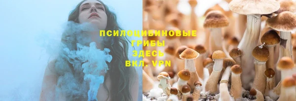 COCAINE Рославль