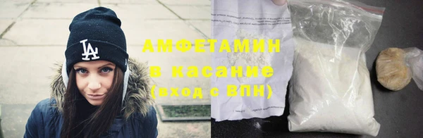 COCAINE Рославль