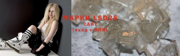 марки lsd Россошь