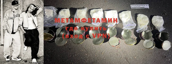 COCAINE Рославль