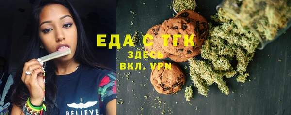 COCAINE Рославль