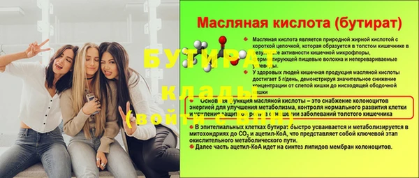 марки lsd Россошь