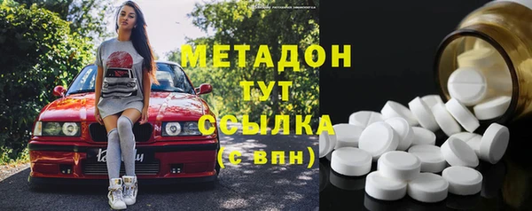 метадон Ростов