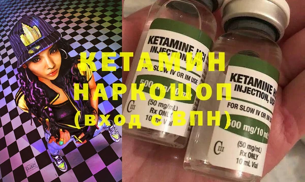 COCAINE Рославль