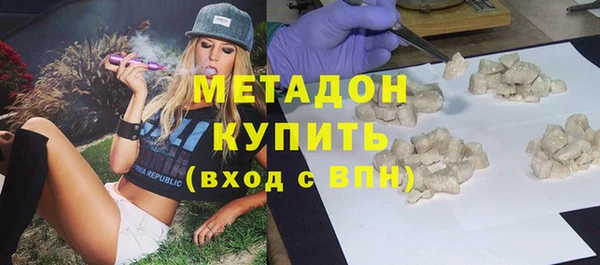 марки lsd Россошь