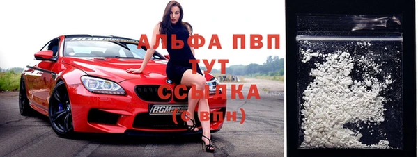 COCAINE Рославль