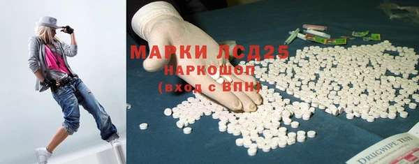 марки lsd Россошь