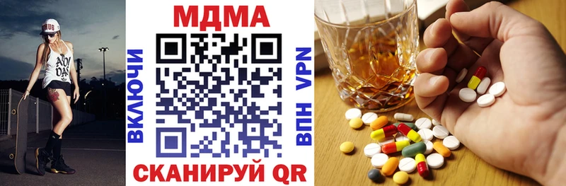 Купить  Назрань  MDMA VHQ 
