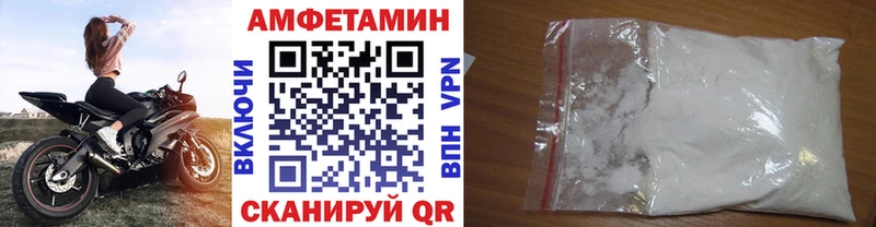 Купить  Назрань  Первитин кристалл