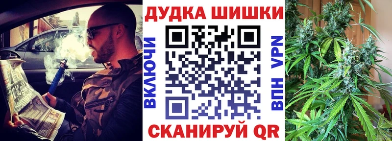Шишки марихуана VHQ  Купить где  Назрань 
